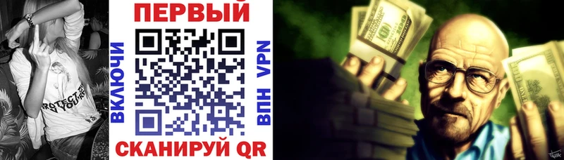 АМФ Розовый Гулькевичи