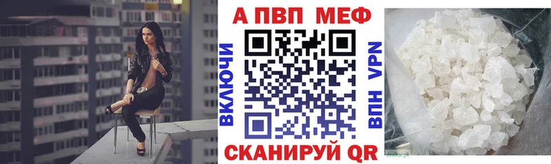 цены наркотик Гулькевичи APVP мука