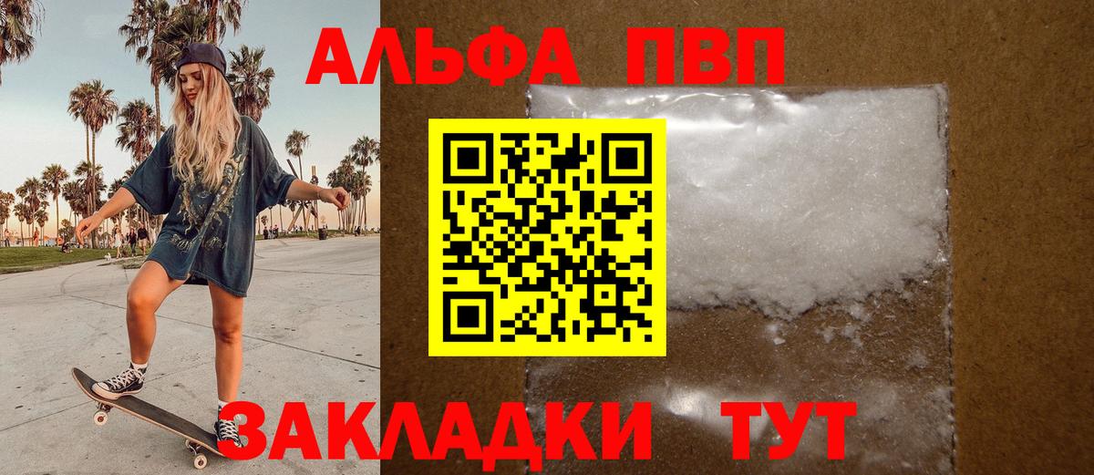 Alpha PVP СК Гулькевичи