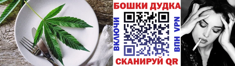 купить  цена  Гулькевичи  Canna-Cookies конопля 
