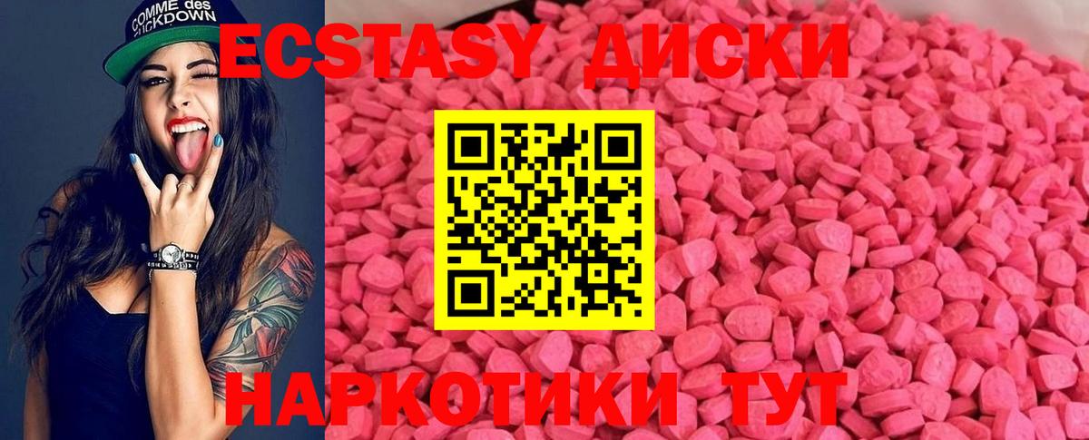 Экстази бентли  Вход с VPN  Гулькевичи  это наркотические препараты  Ecstasy TESLA 