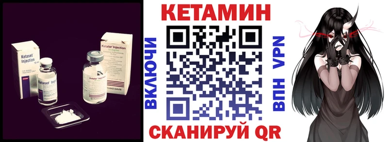 цены наркотик  Гулькевичи  Кетамин ketamine 