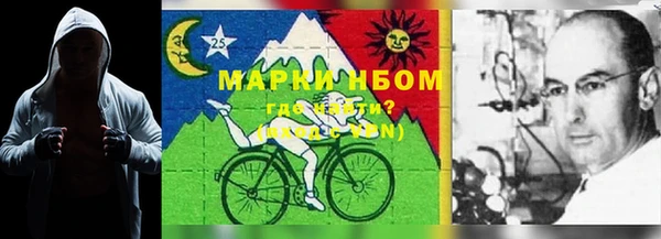 COCAINE Горно-Алтайск