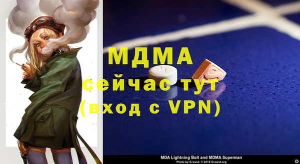 мяу мяу мука Горняк