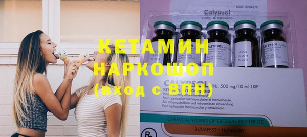 COCAINE Горно-Алтайск