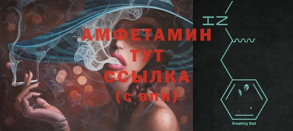 ешки Горнозаводск