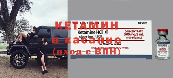 ешки Горнозаводск