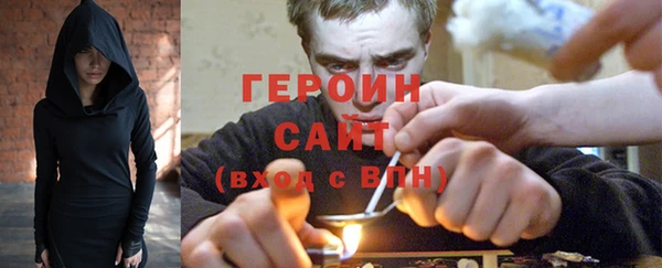 COCAINE Горно-Алтайск