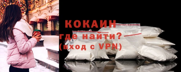 мяу мяу мука Горняк