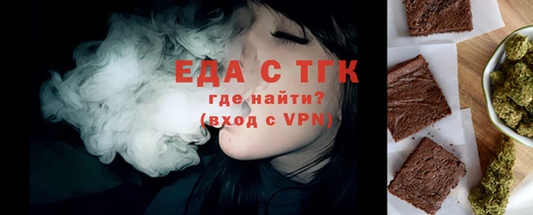 COCAINE Горно-Алтайск