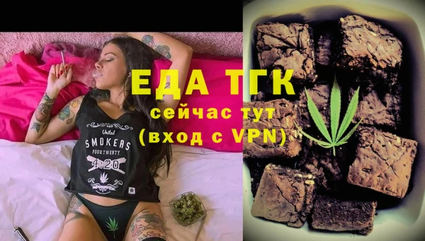 ешки Горнозаводск