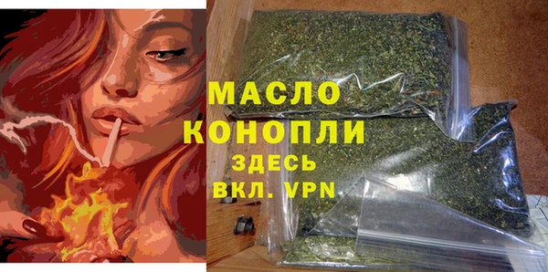 марки nbome Гусь-Хрустальный