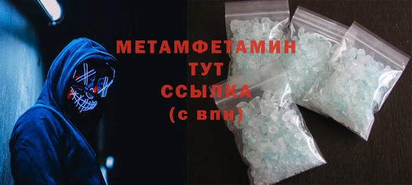 apvp Гусиноозёрск