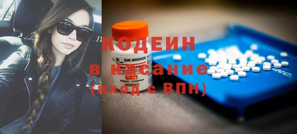 ешки Горнозаводск