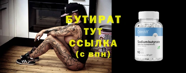 MDMA Домодедово