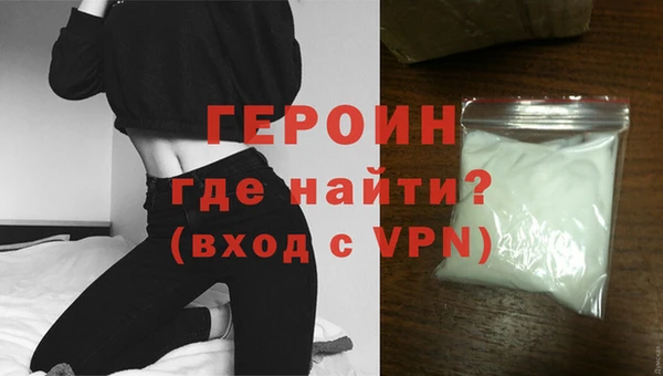 COCAINE Горно-Алтайск
