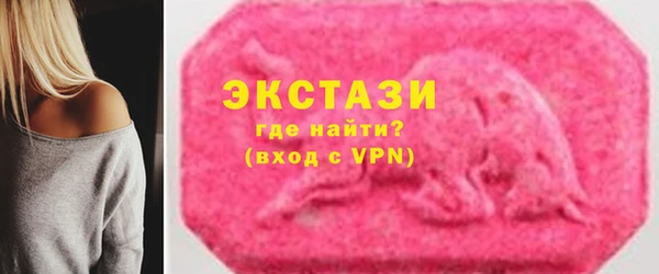 ешки Горнозаводск