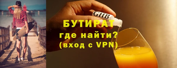 COCAINE Горно-Алтайск