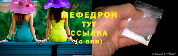 мяу мяу мука Горняк