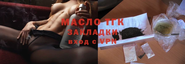 мяу мяу мука Горняк