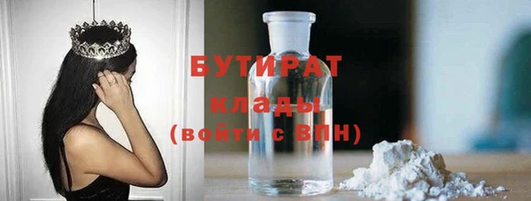 COCAINE Горно-Алтайск