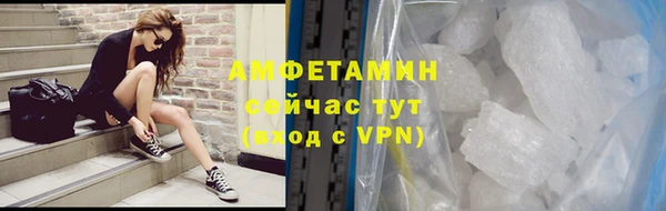COCAINE Горно-Алтайск