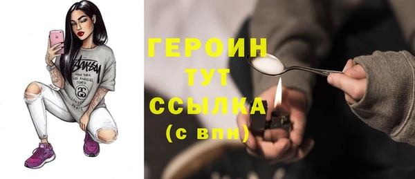 COCAINE Горно-Алтайск