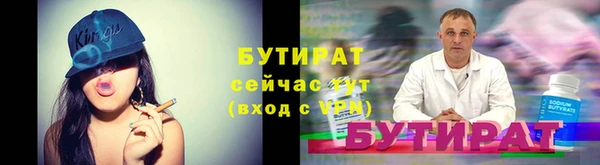 мяу мяу мука Горняк
