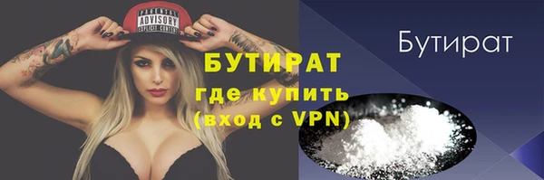 ешки Горнозаводск