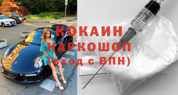 соль курить ск Мегион