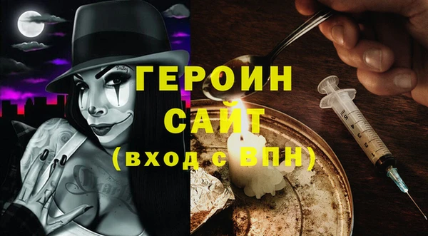 эйфоретик Березники