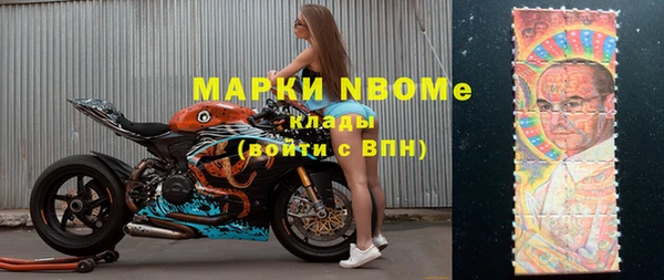 мяу мяу мука Горняк