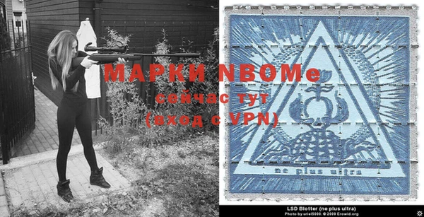 ешки Горнозаводск