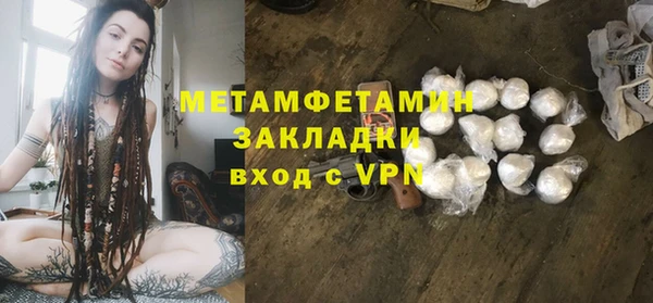 мяу мяу мука Горняк