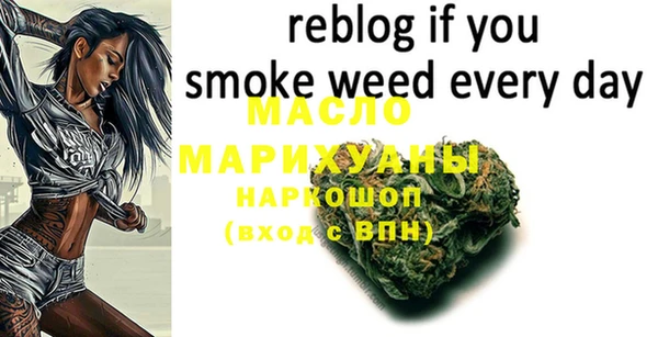мяу мяу мука Горняк