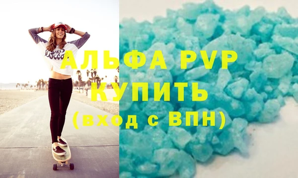 ешки Горнозаводск