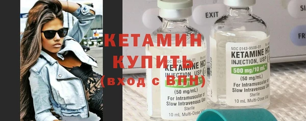 COCAINE Горно-Алтайск