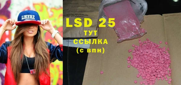apvp Одинцово