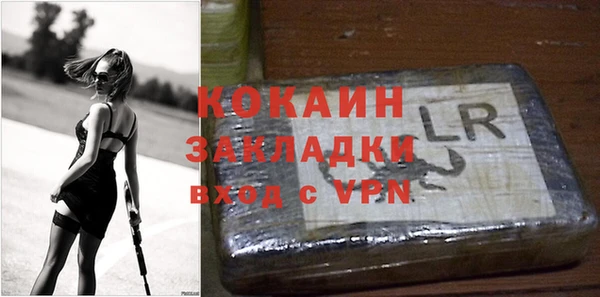 ешки Горнозаводск
