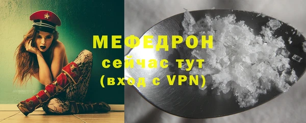 ешки Горнозаводск