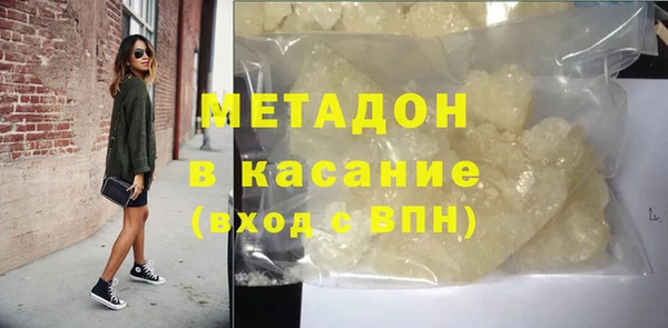COCAINE Горно-Алтайск
