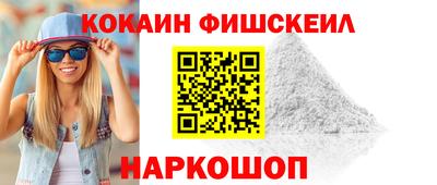 гашишное масло Бугуруслан