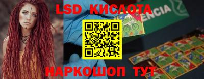 ECSTASY Бузулук
