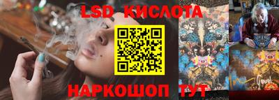 гашишное масло Бугуруслан