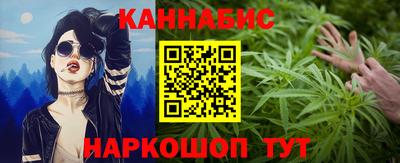 гашишное масло Бугуруслан