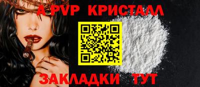 метамфетамин Будённовск