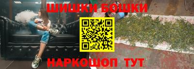 метамфетамин Будённовск