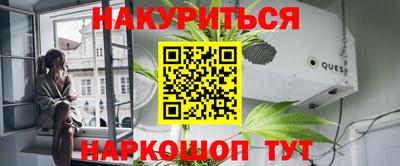 гашишное масло Бугуруслан