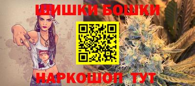 гашишное масло Бугуруслан