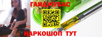 метамфетамин Будённовск